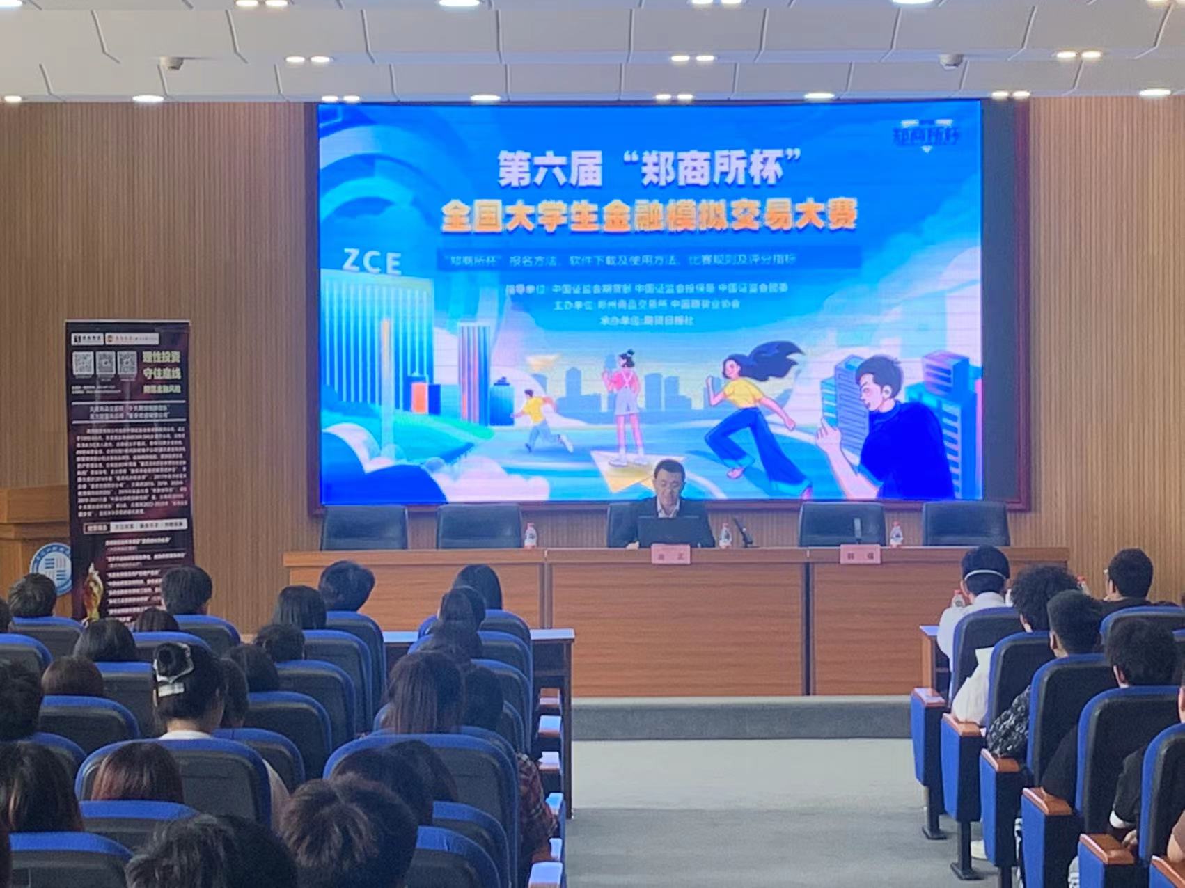 微信图片_20230601140917